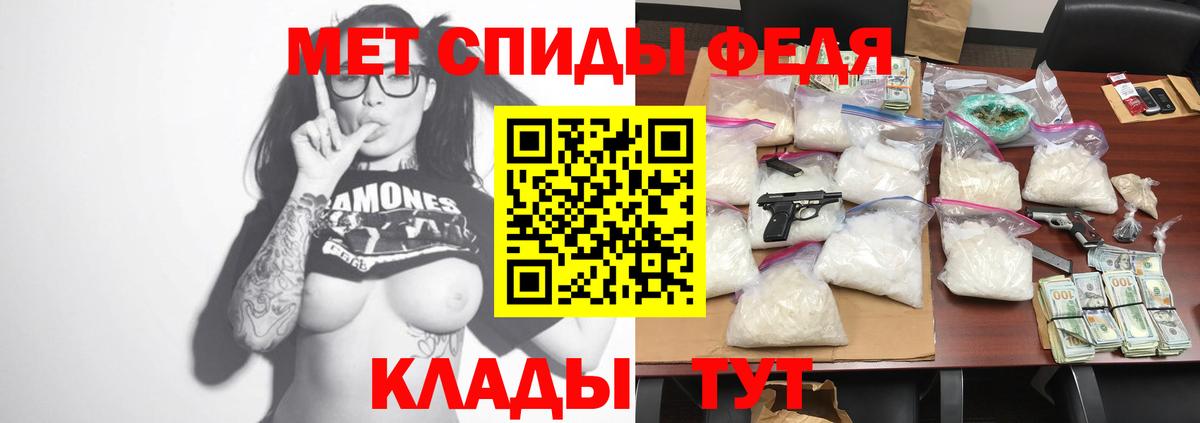 Амфетамин  АМФ  Вход с VPN  Санкт-Петербург  Amphetamine 98% 