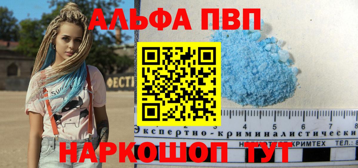 А ПВП мука Санкт-Петербург