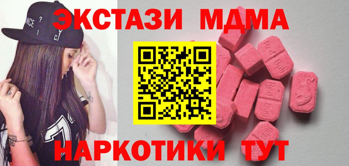 ЭКСТАЗИ Punisher Санкт-Петербург