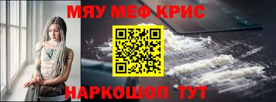 герыч Сланцы