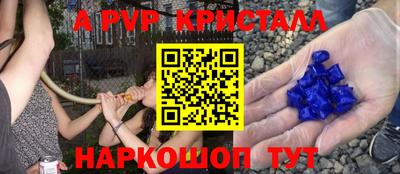 герыч Сланцы