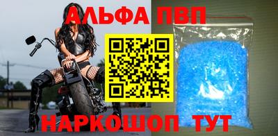спиды Славгород