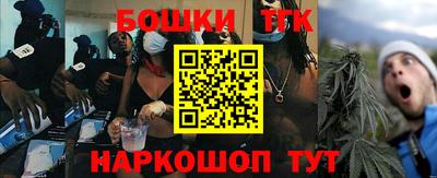 герыч Сланцы