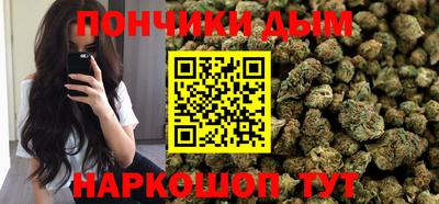 герыч Сланцы