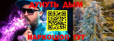 герыч Сланцы