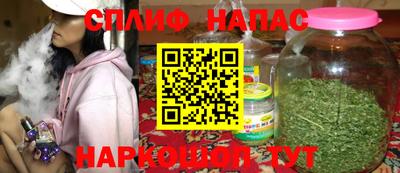 герыч Сланцы