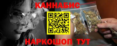 герыч Сланцы