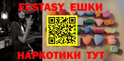 герыч Сланцы