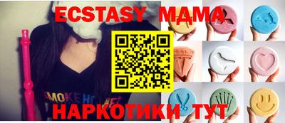 спиды Славгород