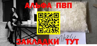 скорость mdpv Славянск-на-Кубани
