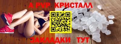 герыч Сланцы
