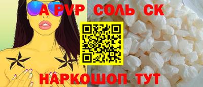 герыч Сланцы