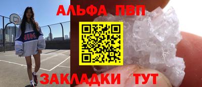герыч Сланцы