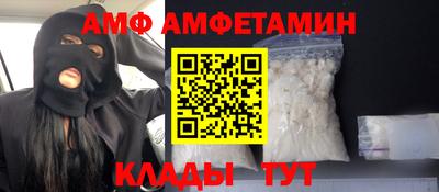 спиды Славгород