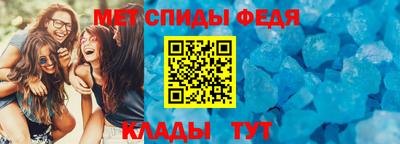 герыч Сланцы