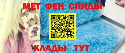 спиды Славгород