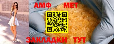 герыч Сланцы