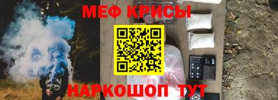 герыч Сланцы