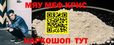 скорость mdpv Славянск-на-Кубани