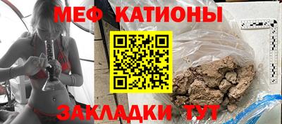 герыч Сланцы