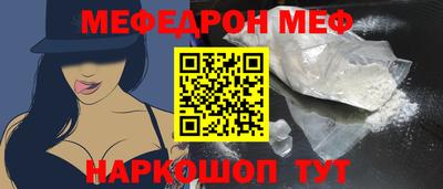 герыч Сланцы