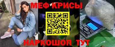 скорость mdpv Славянск-на-Кубани