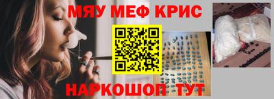 скорость mdpv Славянск-на-Кубани