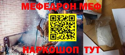 спиды Славгород
