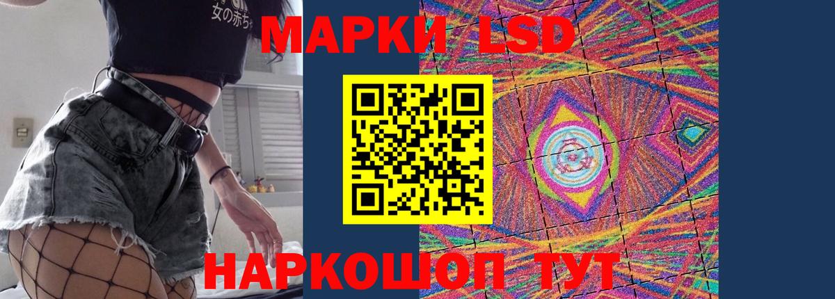 Лсд 25 экстази ecstasy  LSD-25 экстази кислота  Вход с VPN  Санкт-Петербург 