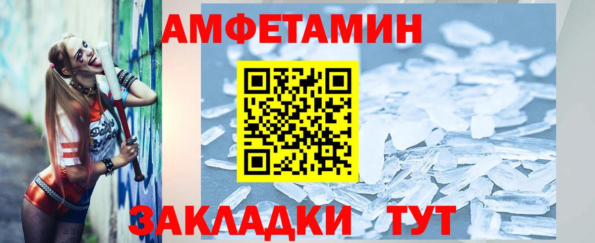 Санкт-Петербург  МЕТАМФЕТАМИН винт  МЕТАМФЕТАМИН винт  Вход с VPN 