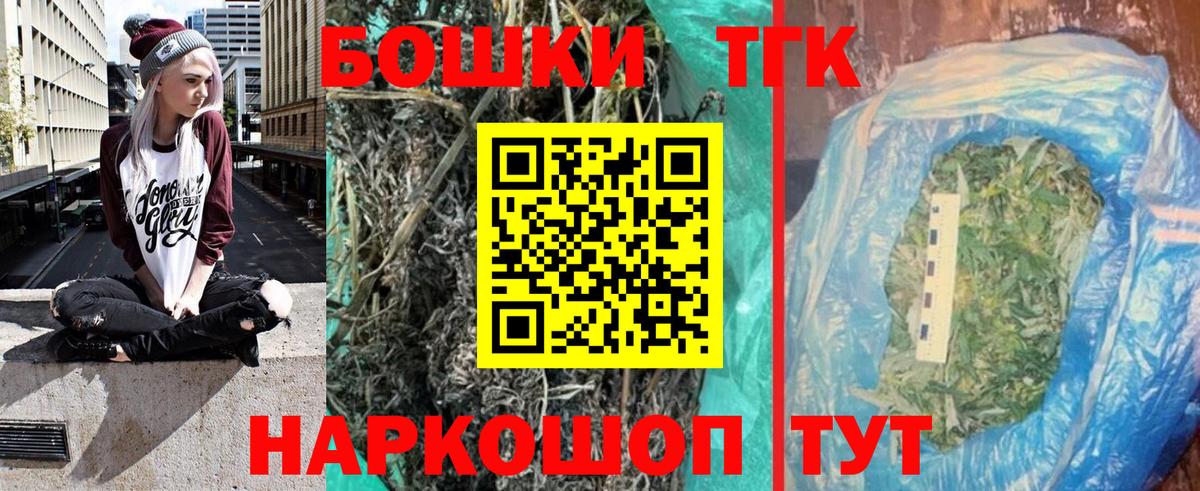 ГАШИШ  Cocaine  LSD-25  Бошки Шишки  Вход с VPN  Гашиш  Санкт-Петербург  NBOMe  Мефедрон кристаллы 